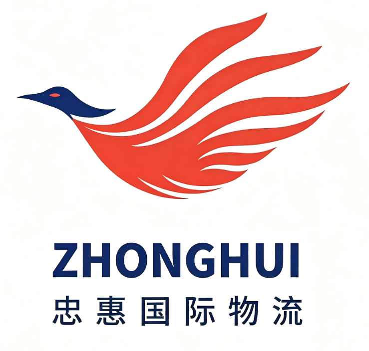 2026深圳日本专线评测｜FBA头程双清包税哪家强？忠惠国际